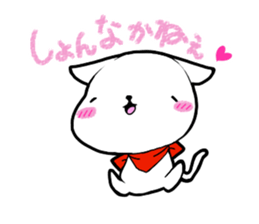 Dialect chikugo cat sticker #11655568