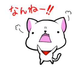 Dialect chikugo cat sticker #11655574