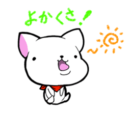 Dialect chikugo cat sticker #11655575