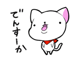 Dialect chikugo cat sticker #11655579