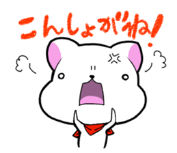 Dialect chikugo cat sticker #11655580