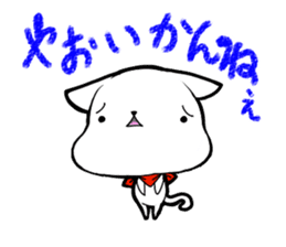 Dialect chikugo cat sticker #11655581