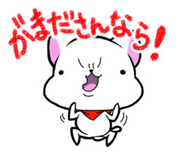 Dialect chikugo cat sticker #11655584