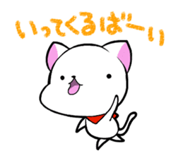 Dialect chikugo cat sticker #11655585