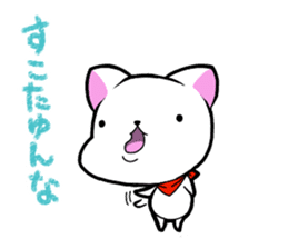 Dialect chikugo cat sticker #11655590