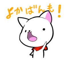 Dialect chikugo cat sticker #11655592