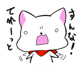 Dialect chikugo cat sticker #11655593