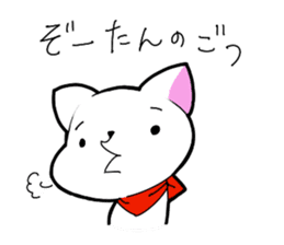Dialect chikugo cat sticker #11655603
