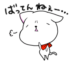Dialect chikugo cat sticker #11655605
