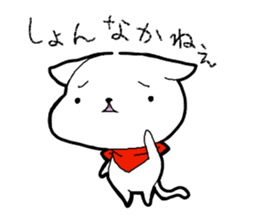 Dialect chikugo cat sticker #11655607