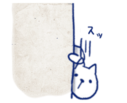 this cat is shy sticker #11655811