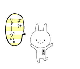 Mami of the rabbit sticker #11655892