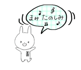 Mami of the rabbit sticker #11655898