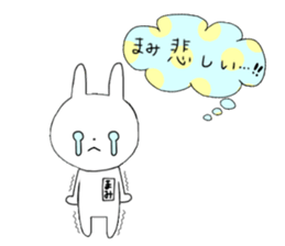 Mami of the rabbit sticker #11655903