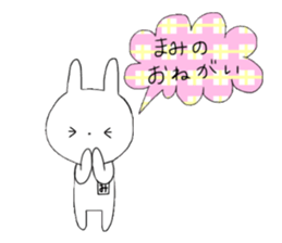 Mami of the rabbit sticker #11655905