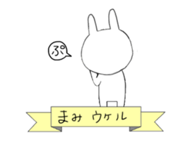 Mami of the rabbit sticker #11655908