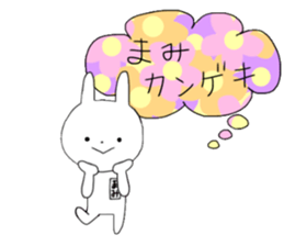 Mami of the rabbit sticker #11655912