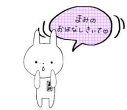 Mami of the rabbit sticker #11655914