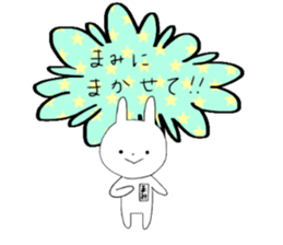 Mami of the rabbit sticker #11655915