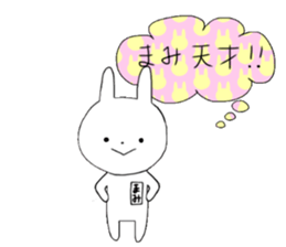 Mami of the rabbit sticker #11655916