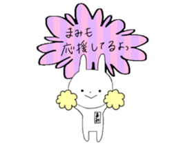 Mami of the rabbit sticker #11655918