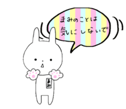 Mami of the rabbit sticker #11655919