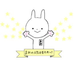 Mami of the rabbit sticker #11655920