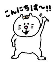 Kawaii White Kitty Summer sticker #11655970