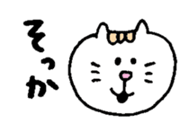 Kawaii White Kitty Summer sticker #11655971