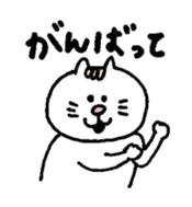 Kawaii White Kitty Summer sticker #11655974