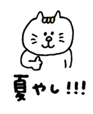 Kawaii White Kitty Summer sticker #11655982