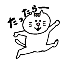 Kawaii White Kitty Summer sticker #11655983