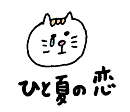 Kawaii White Kitty Summer sticker #11655989