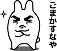 "Kansai dialect"stickers 9 sticker #11656092
