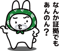"Kansai dialect"stickers 9 sticker #11656094