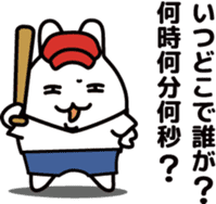 "Kansai dialect"stickers 9 sticker #11656095