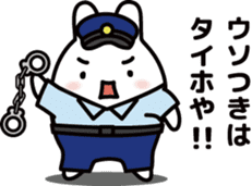 "Kansai dialect"stickers 9 sticker #11656100