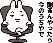 "Kansai dialect"stickers 9 sticker #11656103
