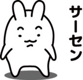 "Kansai dialect"stickers 9 sticker #11656104