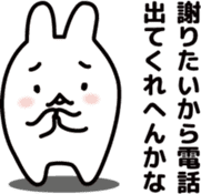 "Kansai dialect"stickers 9 sticker #11656117
