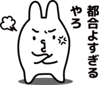 "Kansai dialect"stickers 9 sticker #11656118