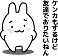 "Kansai dialect"stickers 9 sticker #11656120