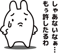 "Kansai dialect"stickers 9 sticker #11656121