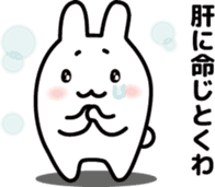 "Kansai dialect"stickers 9 sticker #11656123