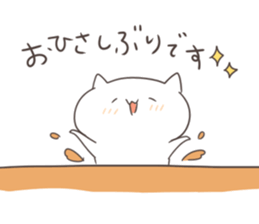 nekota basic sticker sticker #11656171