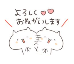 nekota basic sticker sticker #11656183