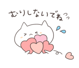 nekota basic sticker sticker #11656185