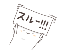 nekota basic sticker sticker #11656193