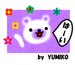 "YUMIKO" only name sticker sticker #11656291