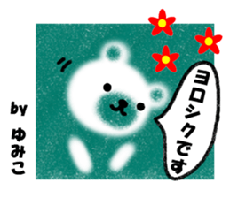 "YUMIKO" only name sticker sticker #11656293